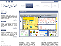 Сайт для компании NewAgeSoft