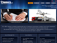 Сайт компании "NBKS"